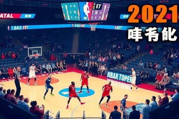 亚星管理网代理平台  二0一一年NBA总决赛视频录像 第1张